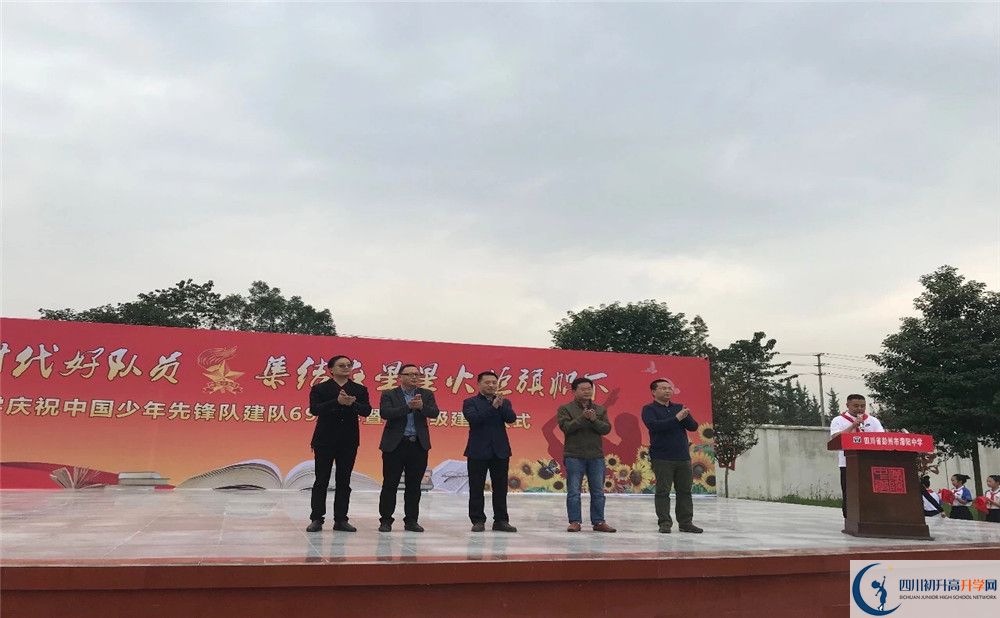 濛陽中學初升高自主招生錄取線是多少分？