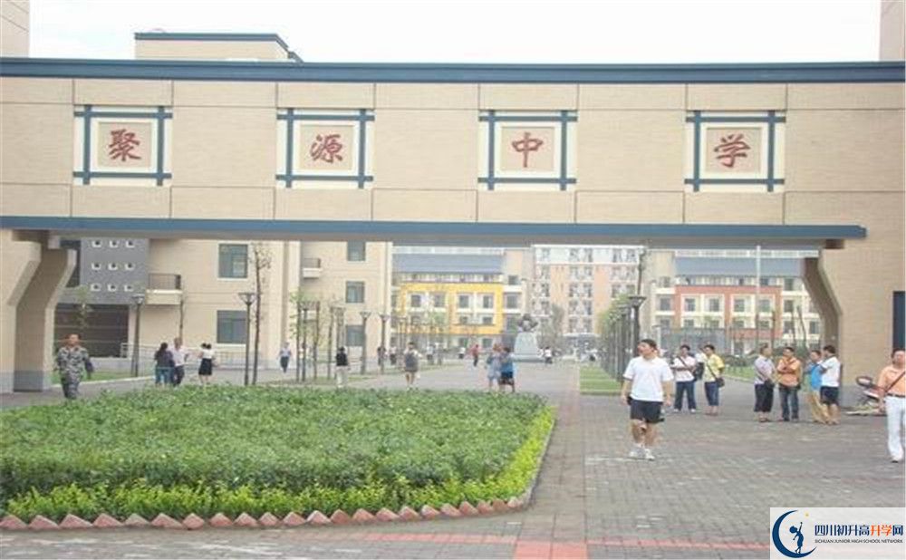 八一聚源高級中學(xué)初升高向外地招生嗎？