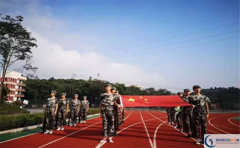 簡(jiǎn)陽(yáng)實(shí)驗(yàn)中學(xué)2020年高中部入學(xué)條件是什么？