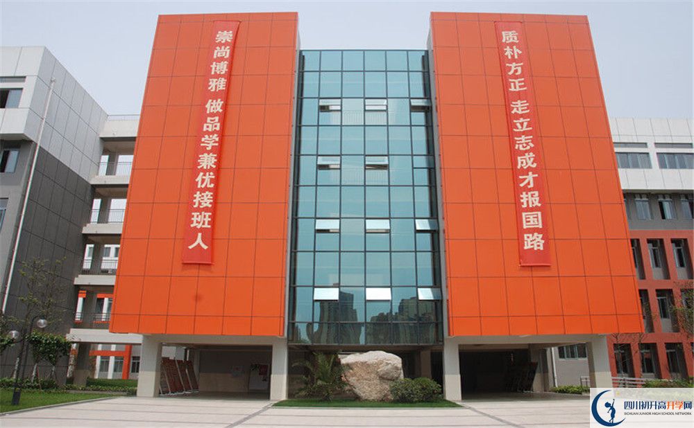 成都航天中學(xué)的地址怎么走？