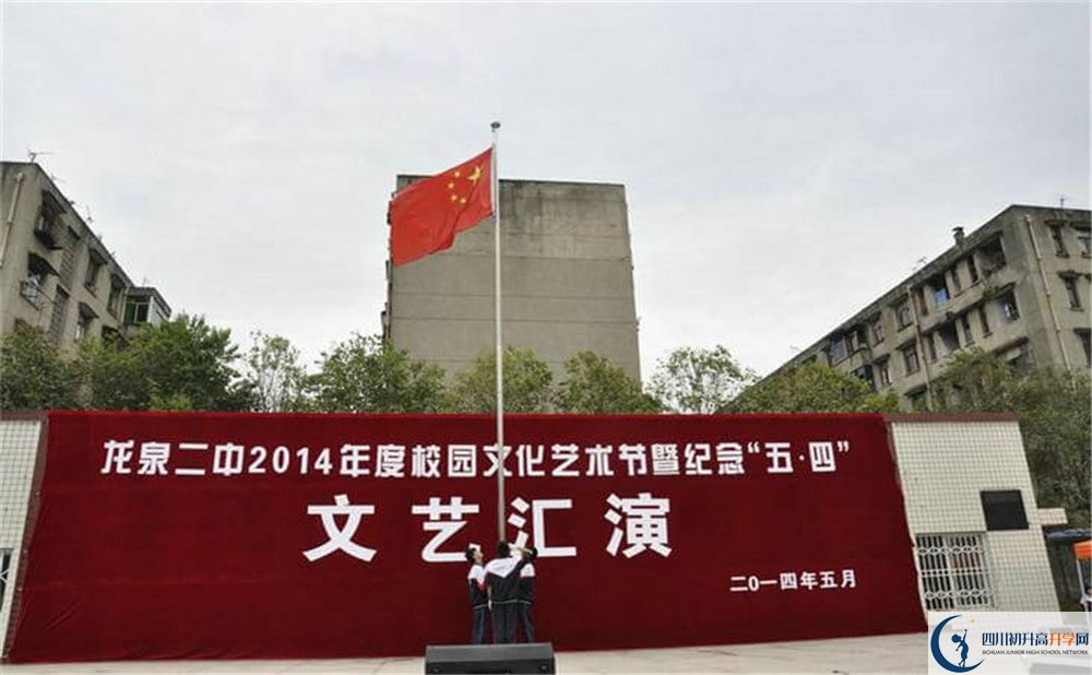 龍泉二中自主招生分?jǐn)?shù)是多少？