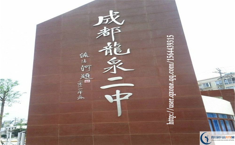 龍泉二中2020年清華北大錄取學(xué)生有多少？
