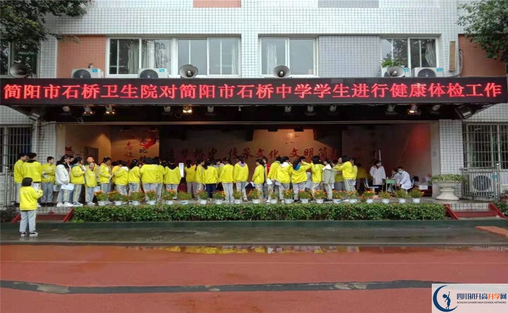 石橋中學(xué)自主招生分?jǐn)?shù)是多少？