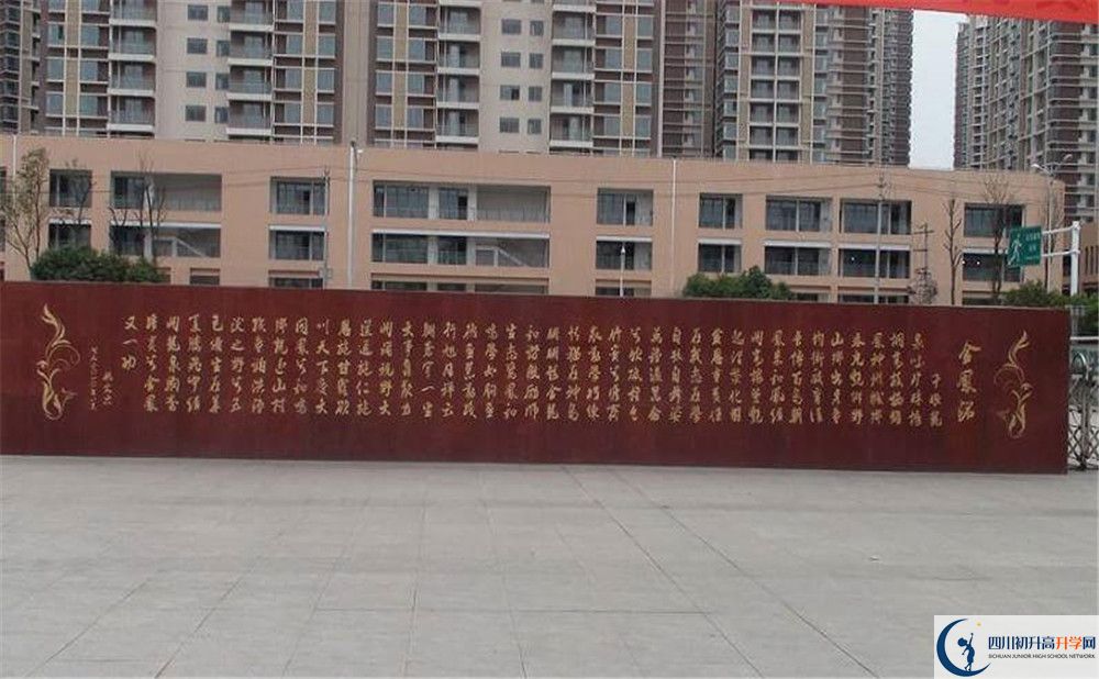 成都經(jīng)濟技術(shù)開發(fā)區(qū)實驗中學(xué)初升高自主招生錄取分?jǐn)?shù)是？
