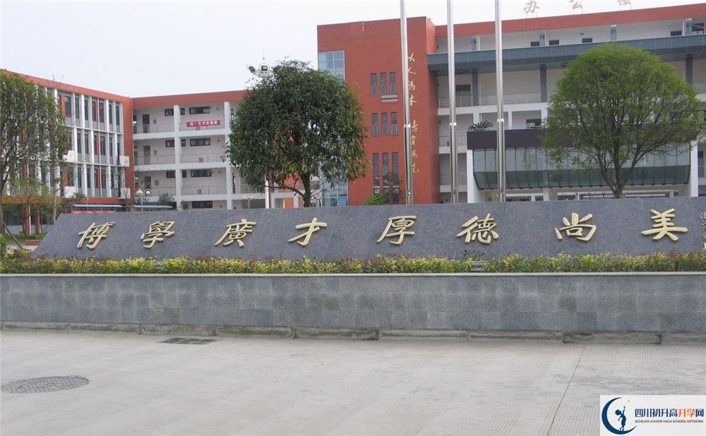 金堂中學(xué)2020年高中部入學(xué)條件是什么？