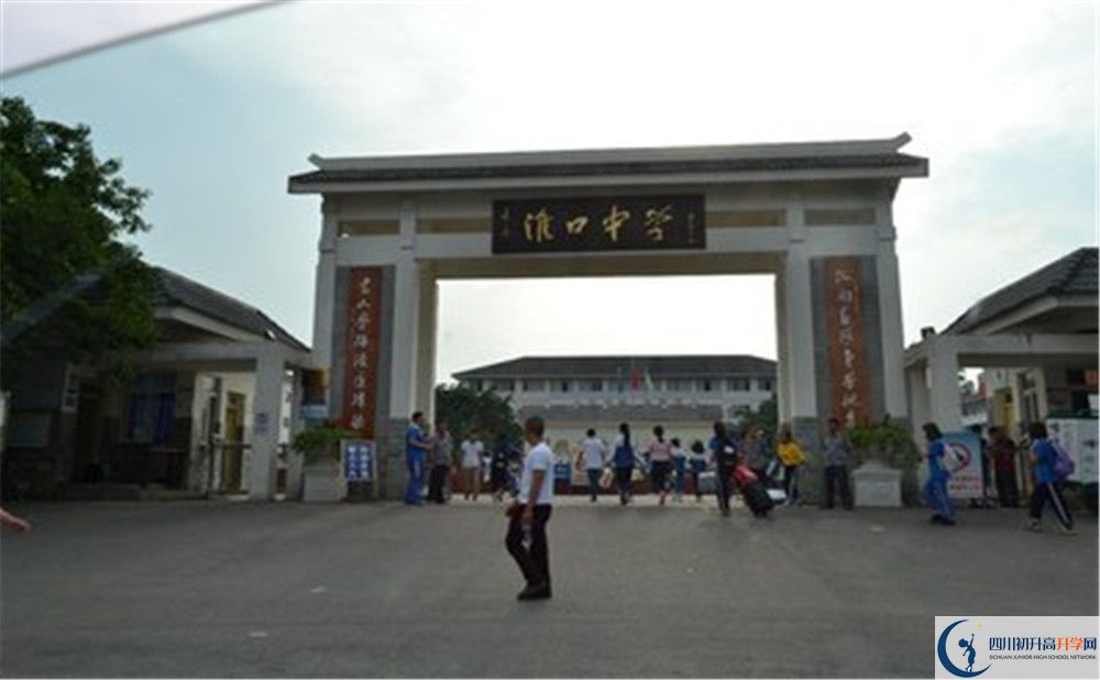 淮口中學(xué)2020年高中部錄取條件是什么？