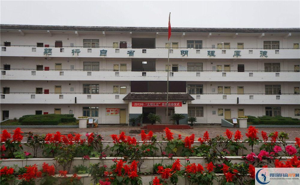 高板中學(xué)高一多久放一次假？