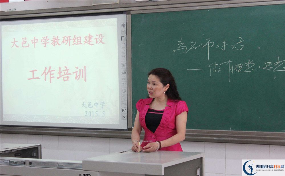 大邑中學(xué)住宿費(fèi)用是多少錢(qián)？