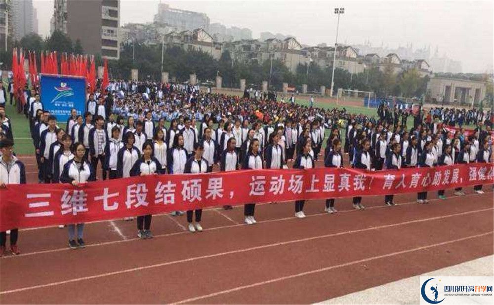 成都市第十七中學(xué)招生考試科目是什么？