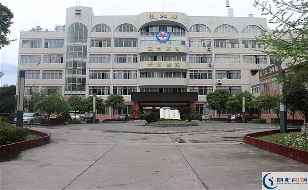 邛崍二中住宿費(fèi)用是多少？