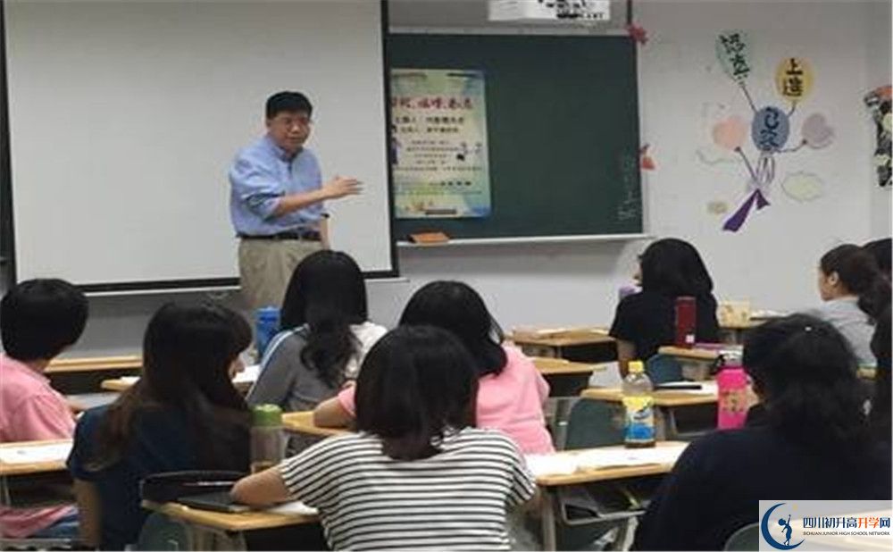 成都樹(shù)德中學(xué)2020高一開(kāi)學(xué)時(shí)間是多久？