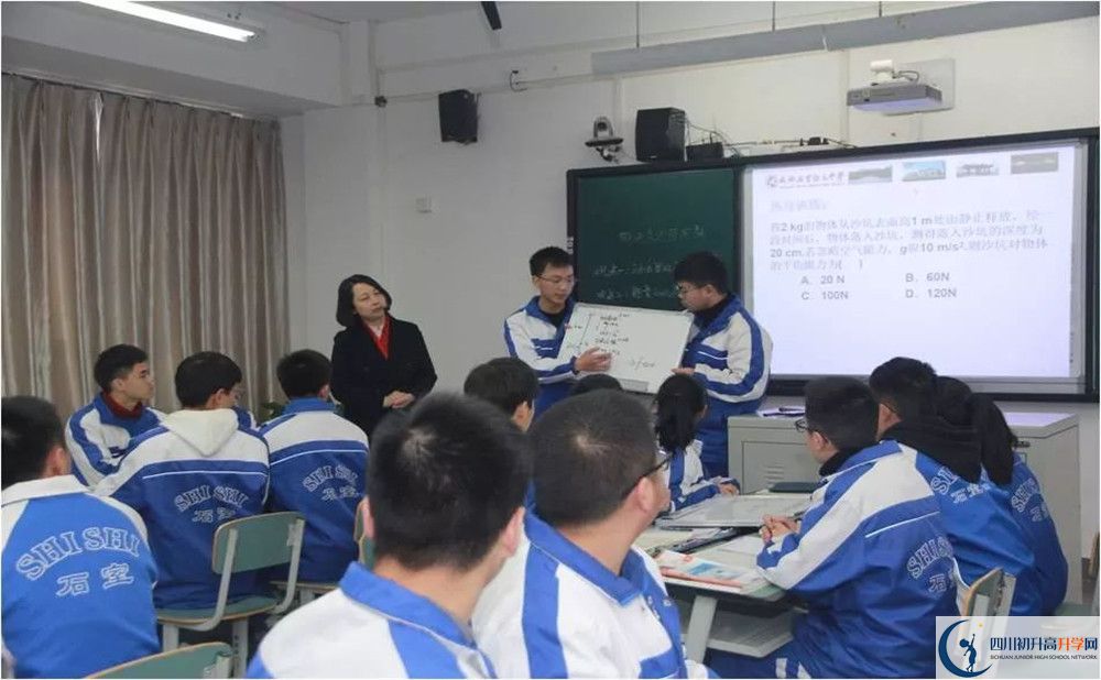 成都石室中學2020年保送清華北大的人數(shù)是多少？
