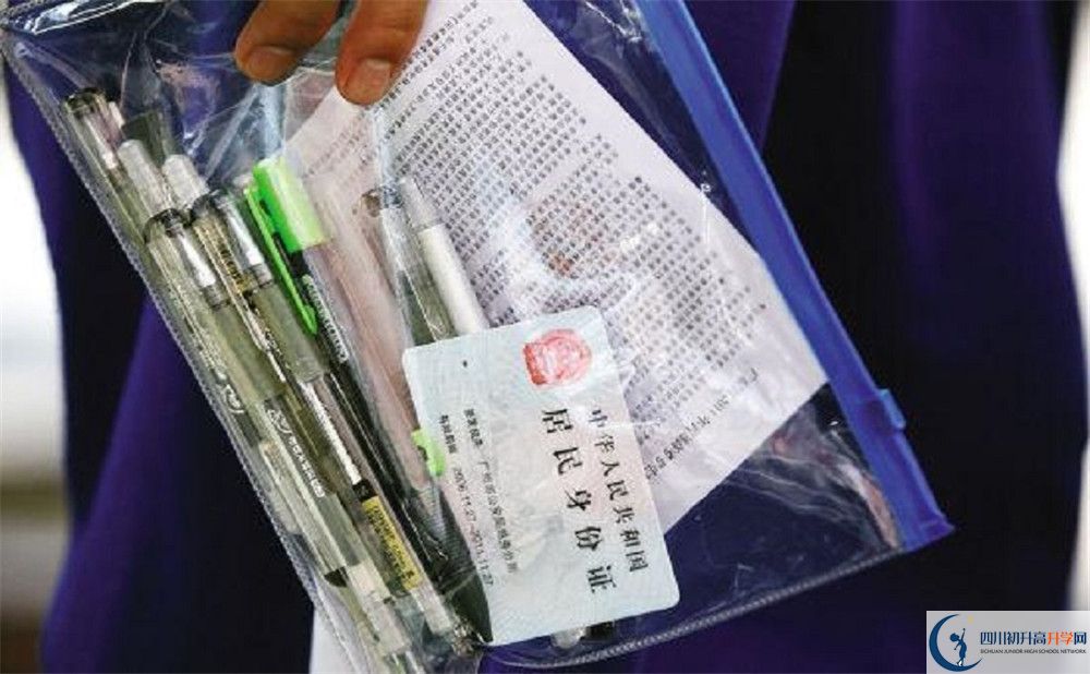 溫江中學(xué)初升高向外地招生嗎？