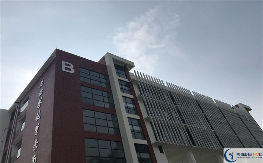 北京第二外國語學院成都附屬中學2020年外地生學費是多少？
