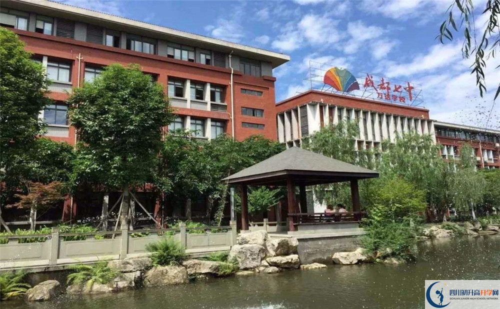 成都七中萬達學校的高中住宿怎么樣？