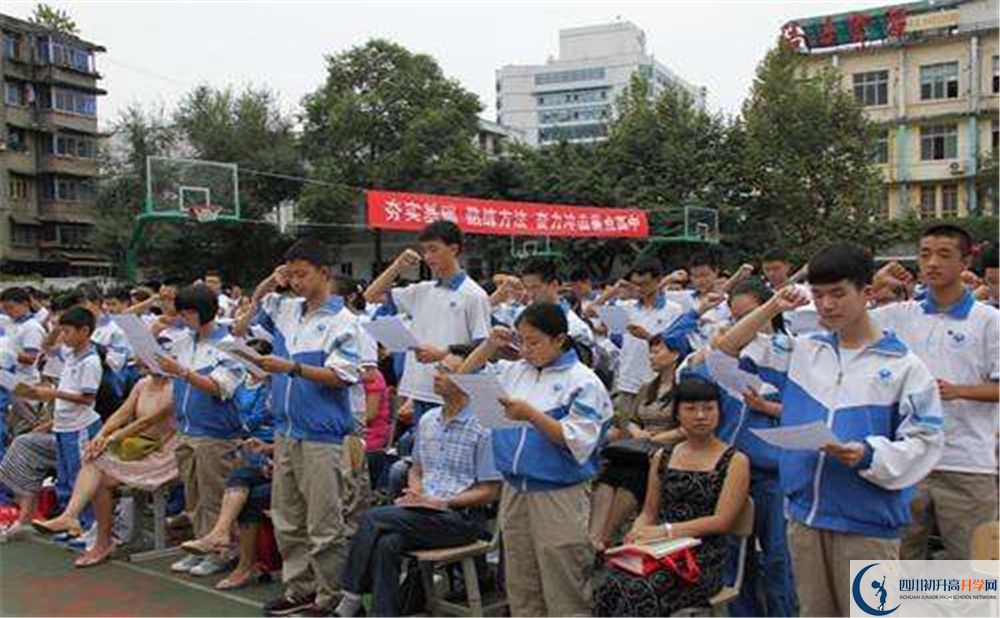 成都列五中學(xué)自主招生條件是什么？