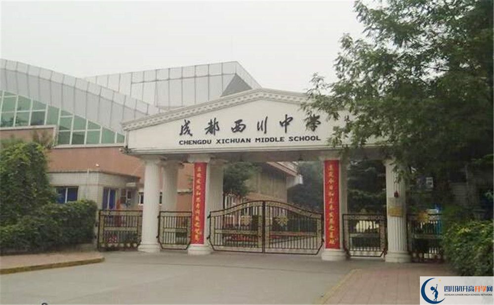 成都西川中學(xué)2020年外地生學(xué)費(fèi)是多少？
