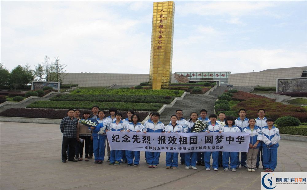 成都列五中學(xué)高中住宿怎么樣？