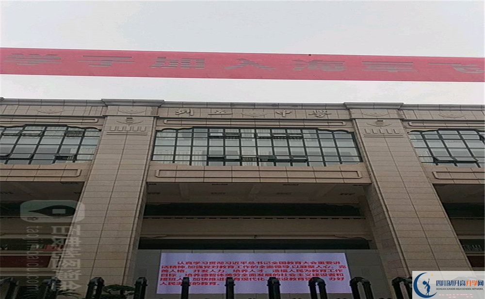 成都列五中學(xué)2020年外地生學(xué)費是多少？