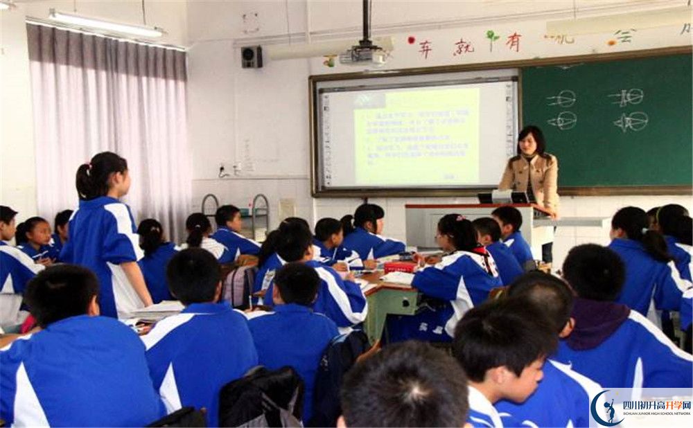 成都市第三十八中學(xué)自主招生中考網(wǎng)上怎么報名？