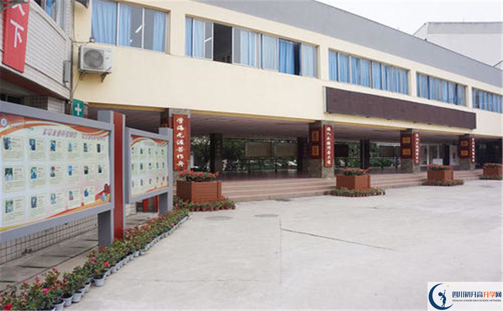 成都市第三十八中學(xué)高中部地址在哪？