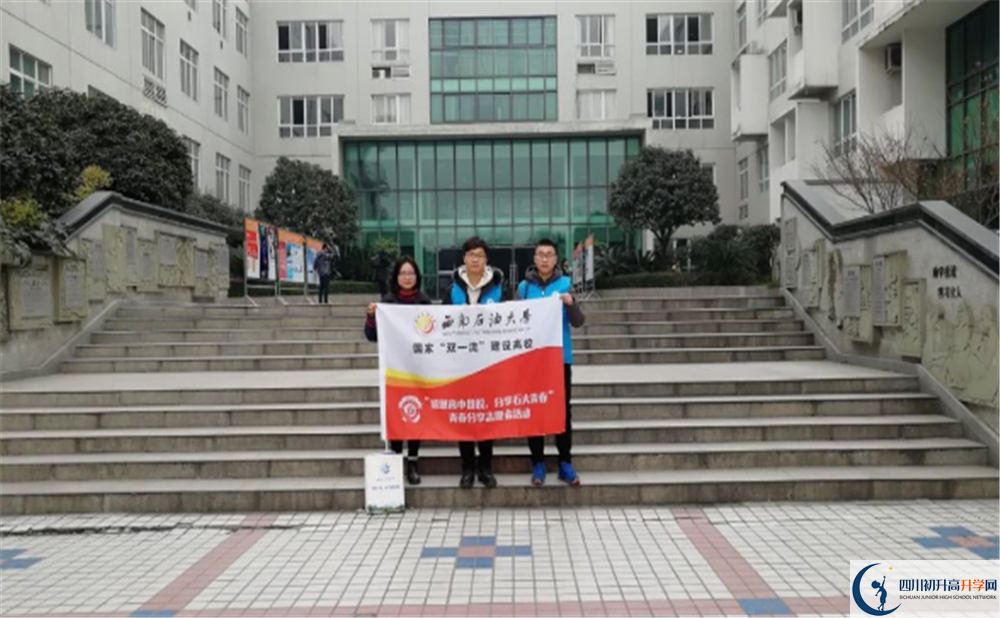 成都鐵路中學2020年保送清華北大的人數(shù)是多少？
