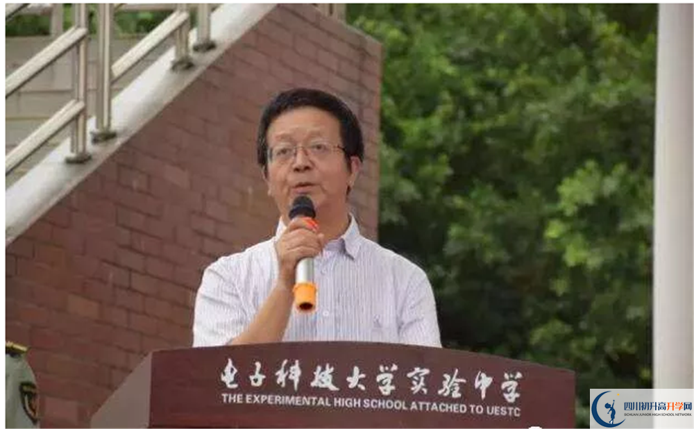 電子科技大學(xué)實驗中學(xué)2020年保送清華北大的人數(shù)是多少？