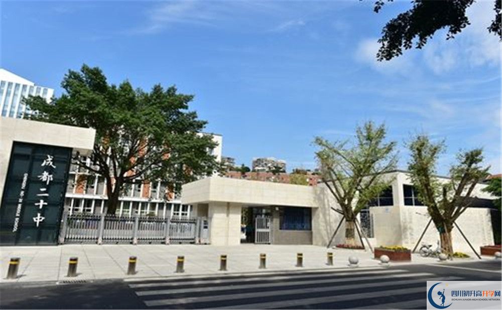 成都二十中2020年外地生學(xué)費是多少？