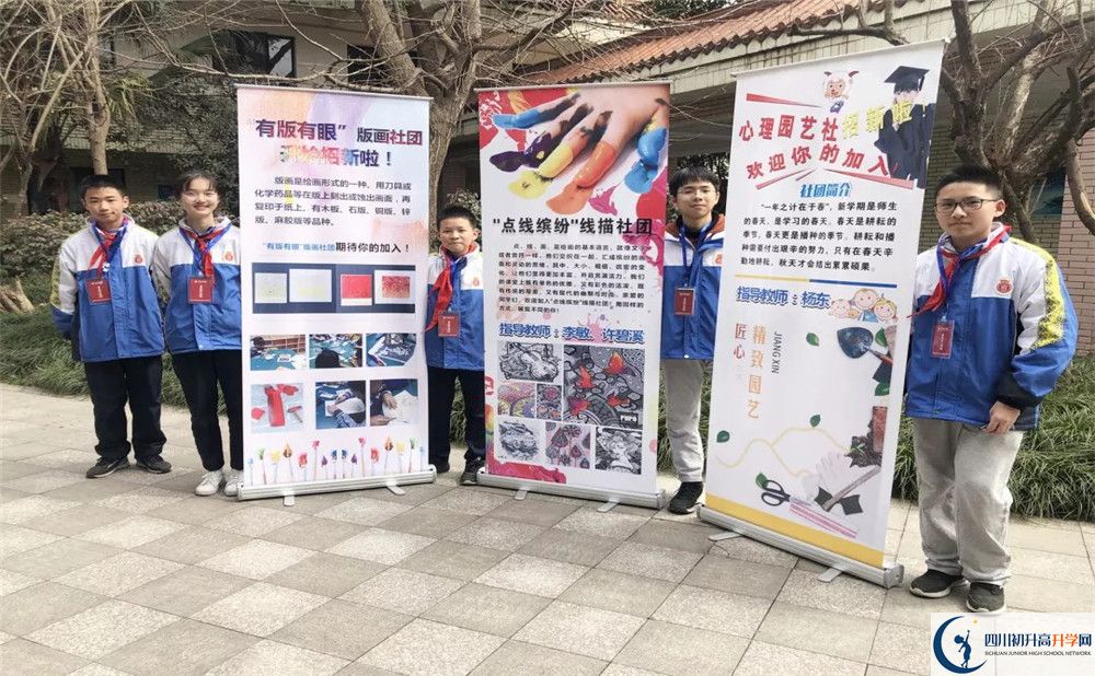 中和中學(xué)高中部地址在哪里？