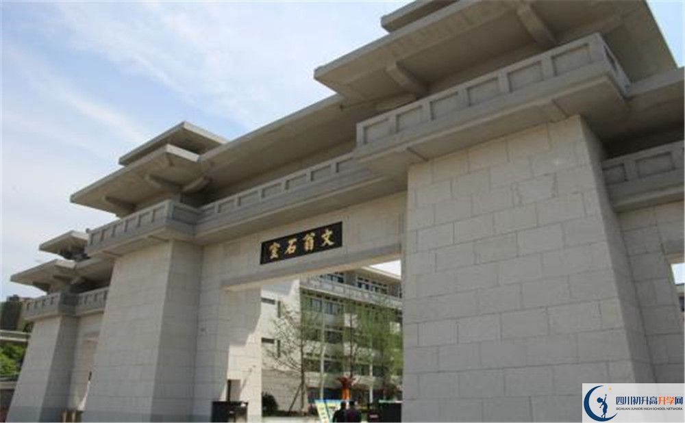 成都石室中學(xué)北湖校區(qū)高中部地址在哪？