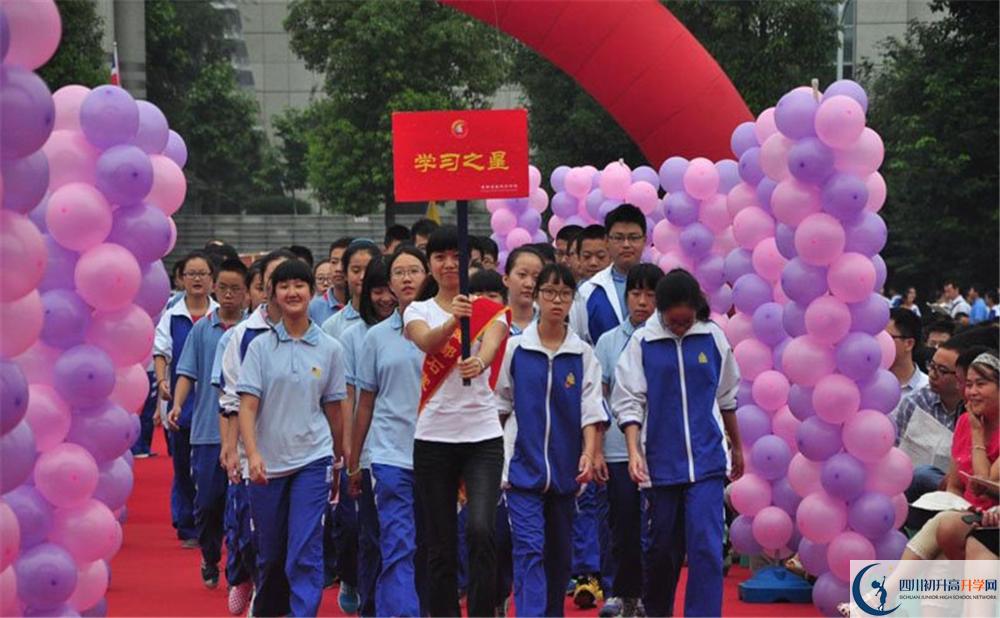 石室天府中學(xué)高中部地址在哪里？