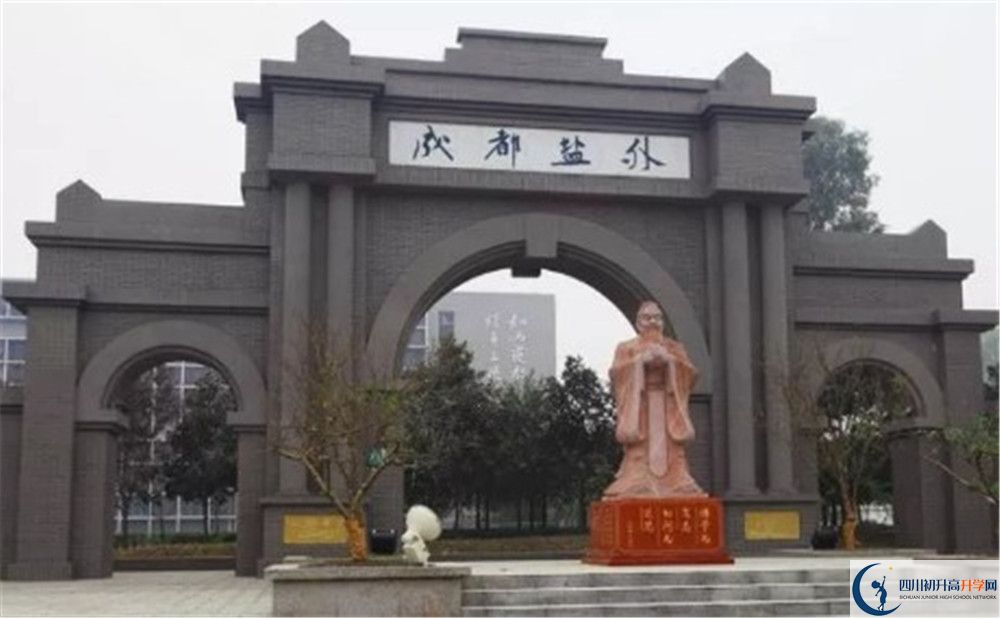 鹽道街外國語學(xué)校2020年保送清華北大的人數(shù)有多少？