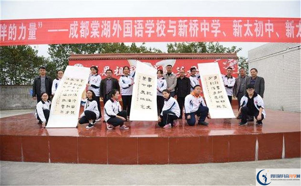 成都棠湖外國語學(xué)校2020年外地生學(xué)費是多少？