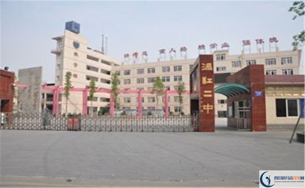 溫江二中2020年外地生學(xué)費(fèi)是多少？
