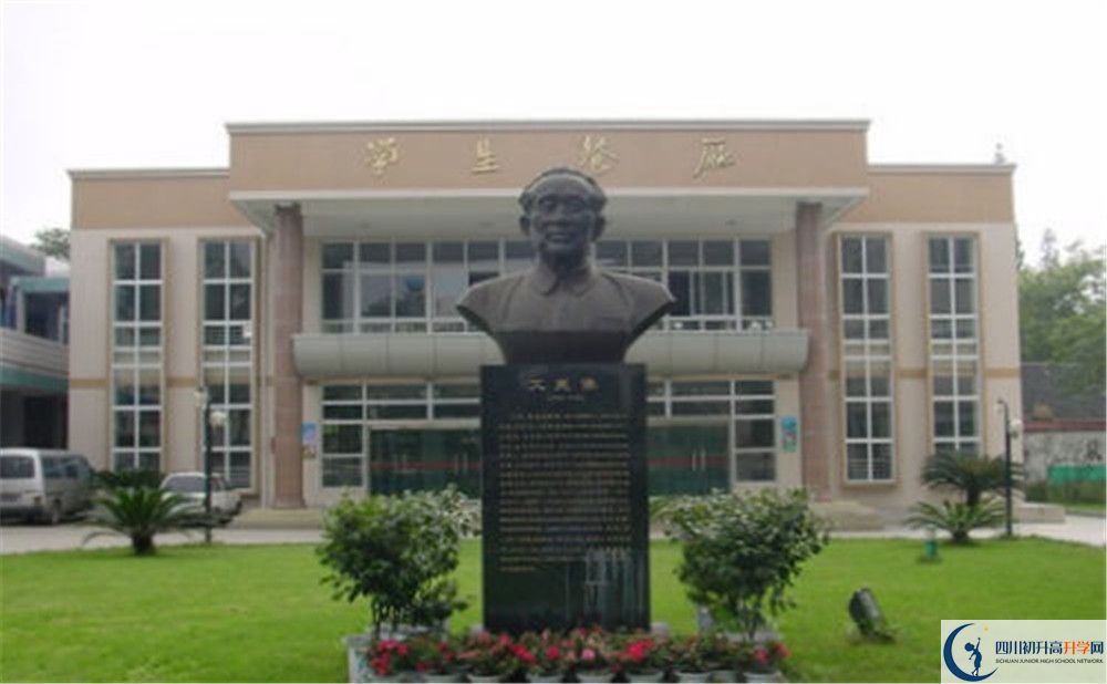新都二中的高中住宿怎么樣？