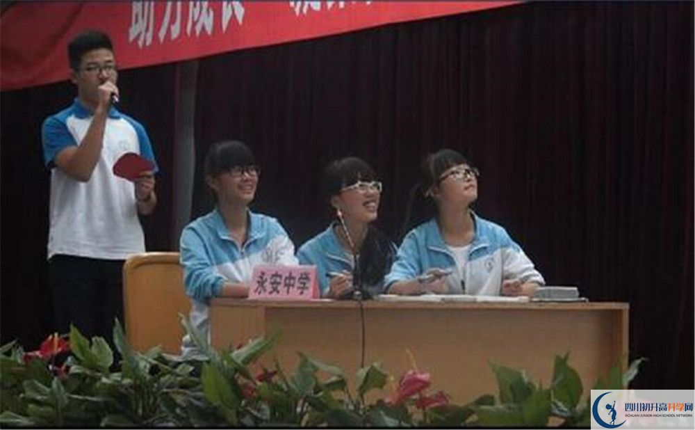 永安中學(xué)2020年保送清華北大的人數(shù)有多少？