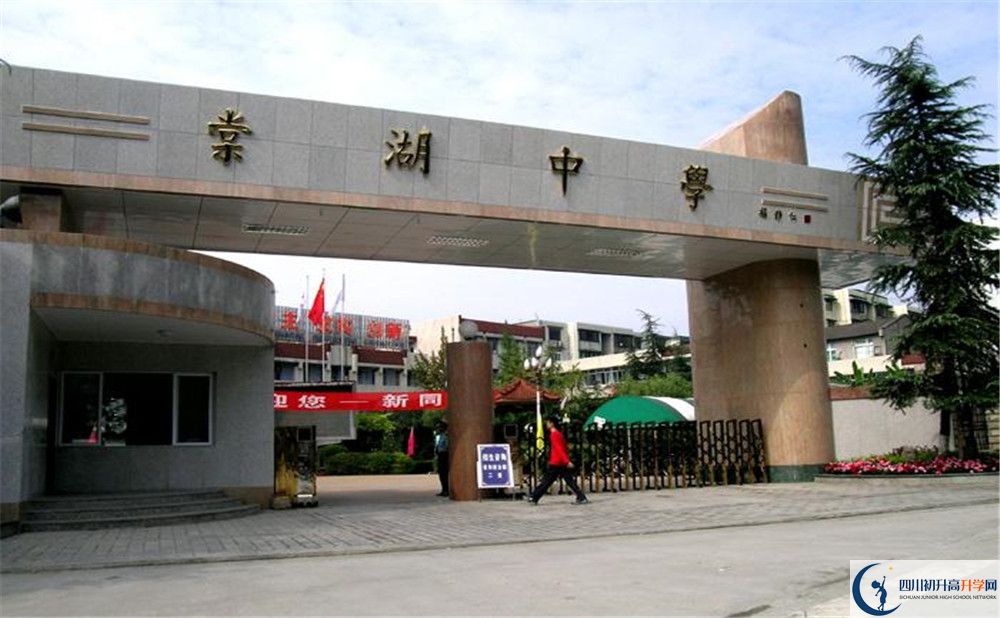 棠湖中學(xué)自主招生條件是什么？