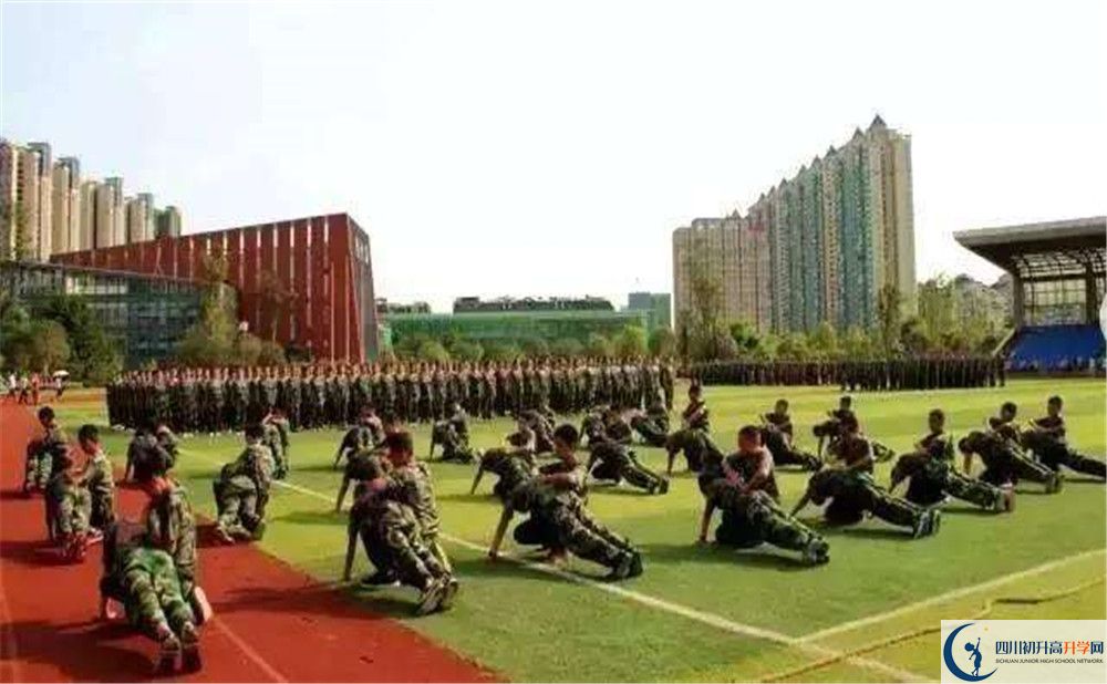 雙流中學(xué)2020年外地生學(xué)費(fèi)是多少？