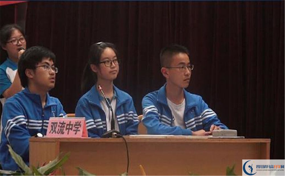 雙流中學(xué)高中部地址在哪？