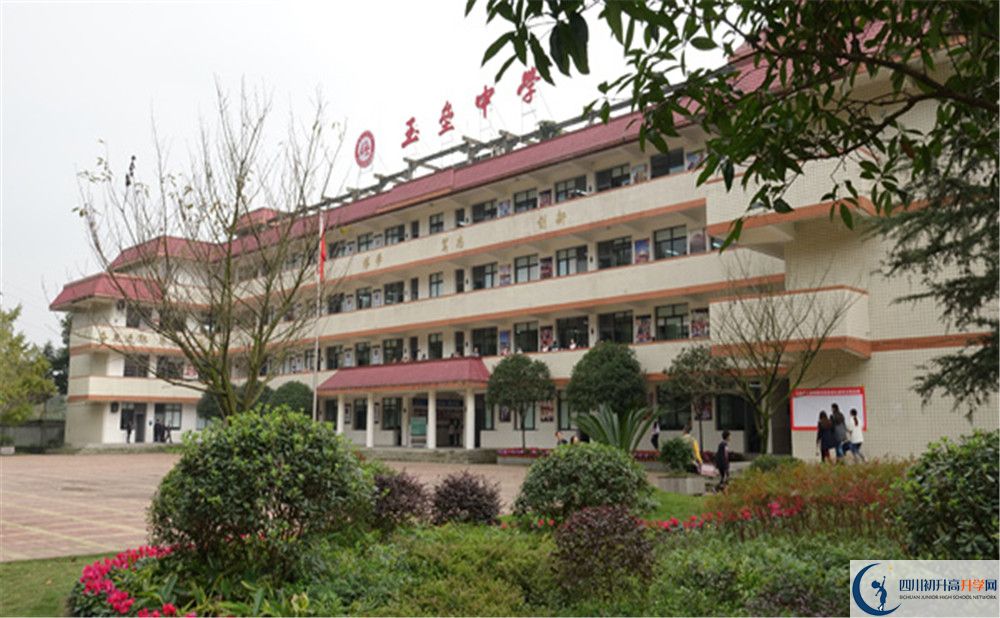 都江堰玉壘學(xué)校高中部地址在哪里？