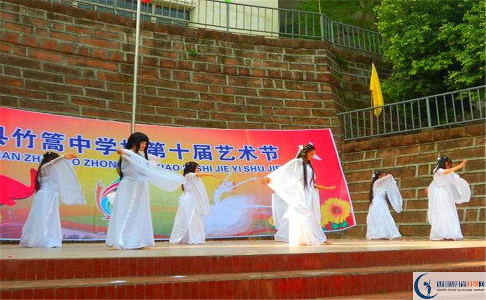 竹篙中學(xué)2020年高一開學(xué)時間是多久？