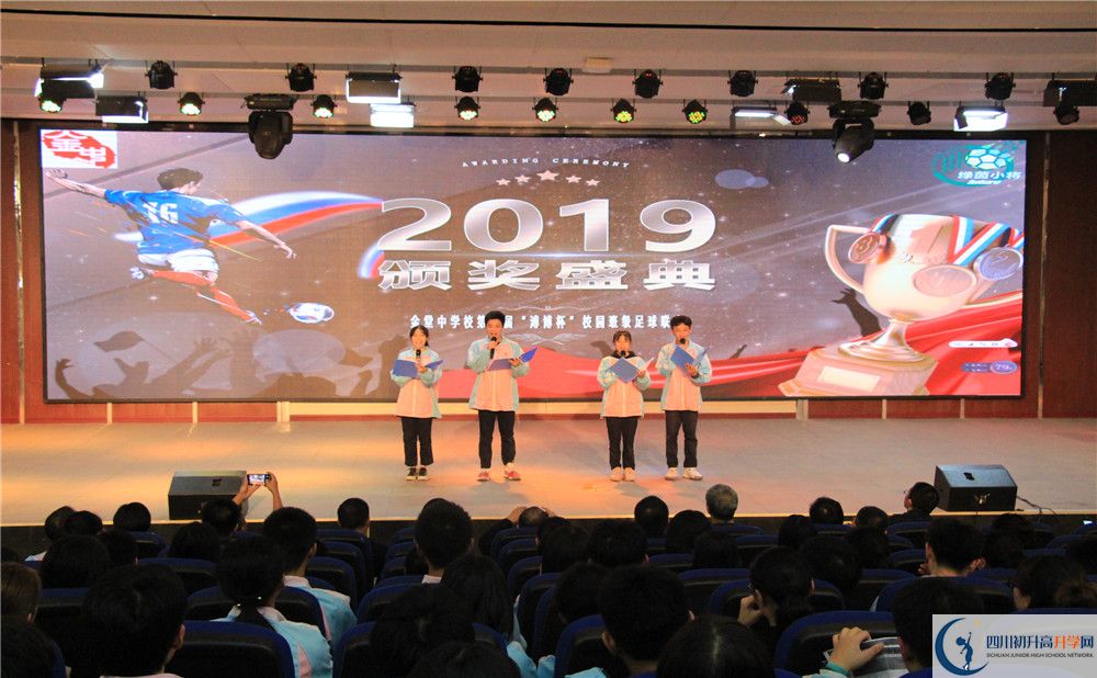 金堂中學(xué)2020年高一開學(xué)時間是多久？