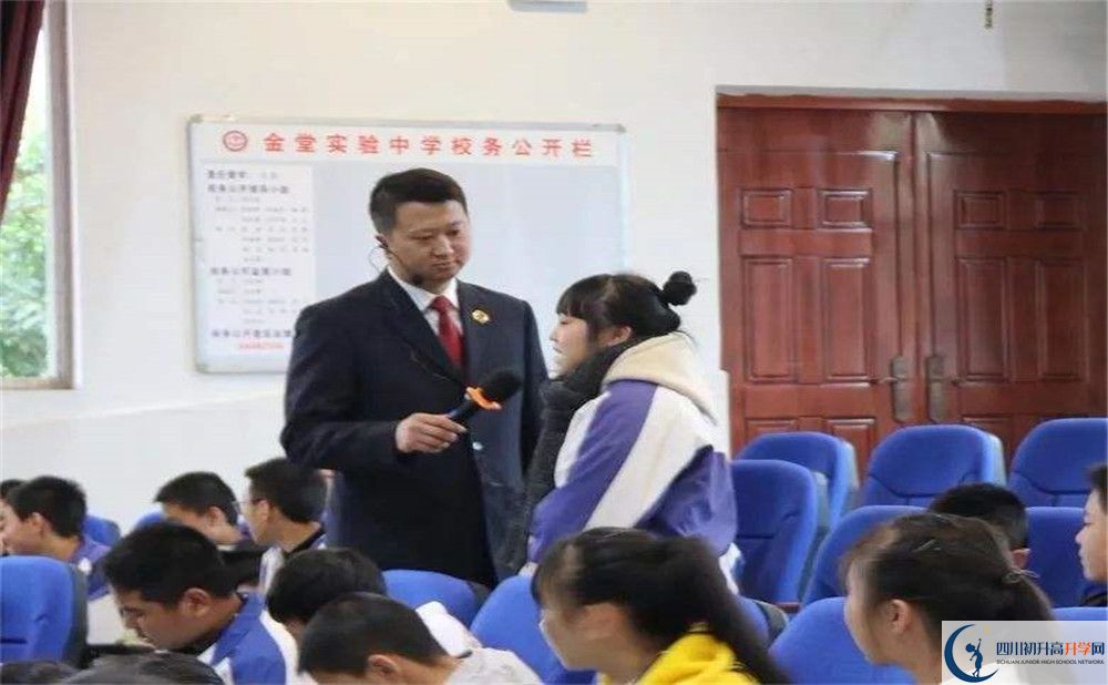金堂實(shí)驗(yàn)中學(xué)2020年保送清華北大的人數(shù)有多少？