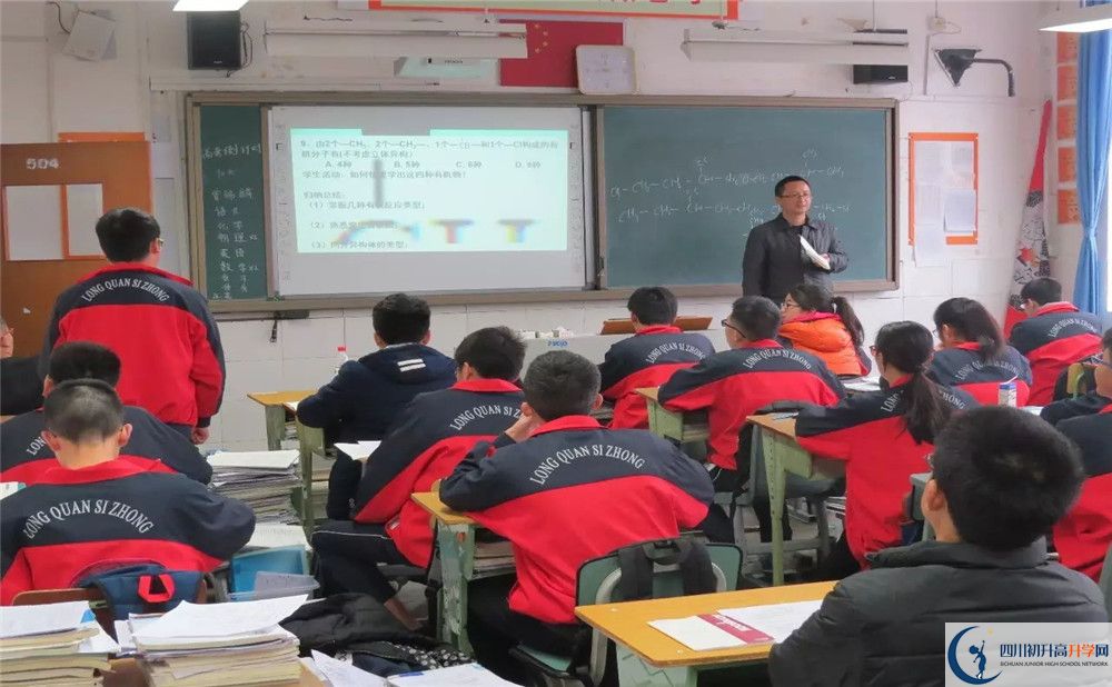 洛帶中學(xué)2020年外地生學(xué)費(fèi)是多少？