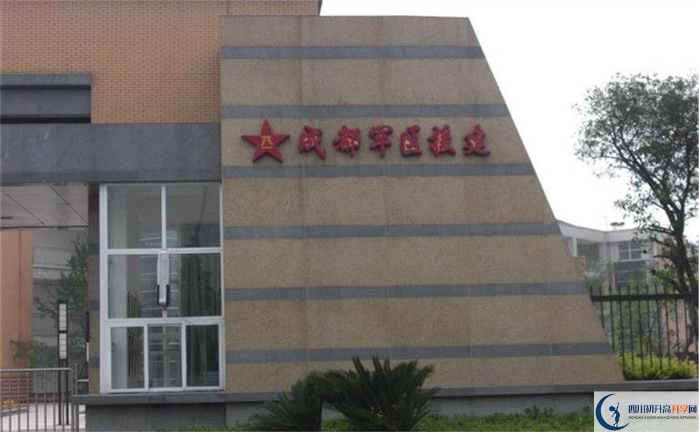 八一聚源高級中學(xué)高中部地址在哪里？