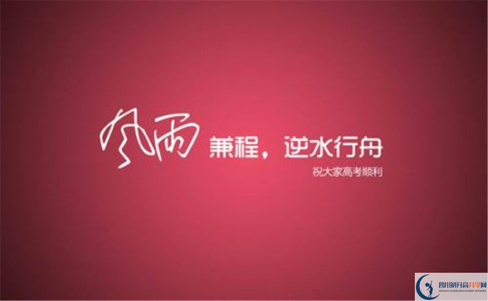 高板中學2020年保送清華北大的人數(shù)有多少？