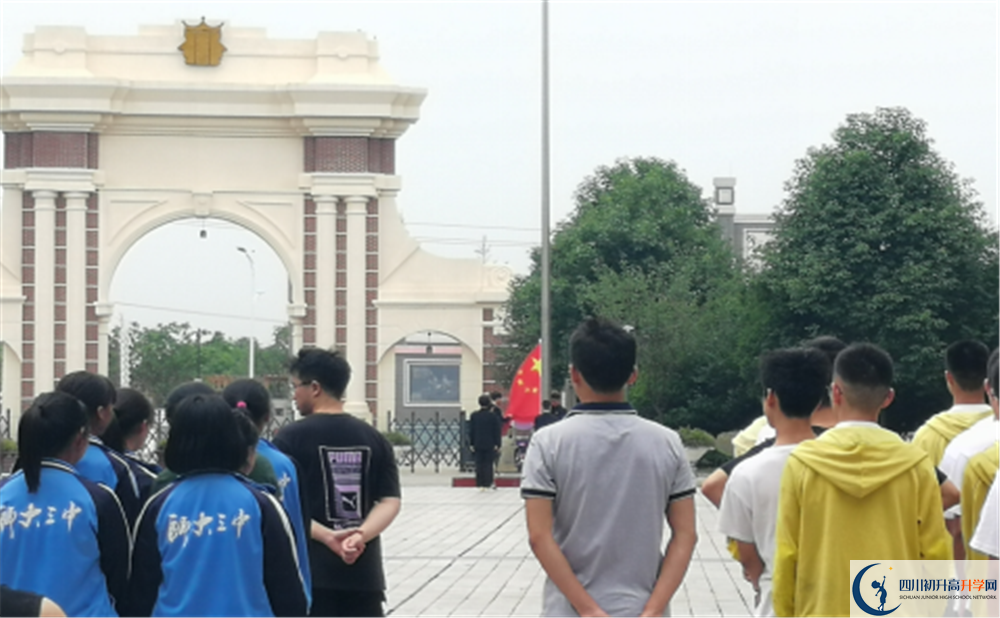 四川師大附屬第三實驗中學自主招生條件是什么？