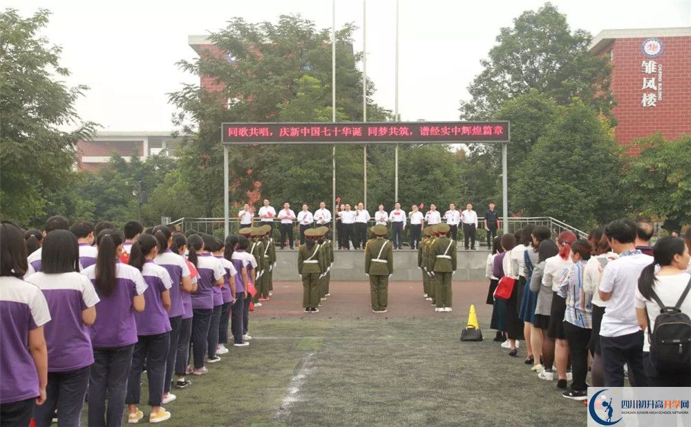 成都經(jīng)濟(jì)技術(shù)開發(fā)區(qū)實(shí)驗(yàn)中學(xué)高中部地址在哪里？