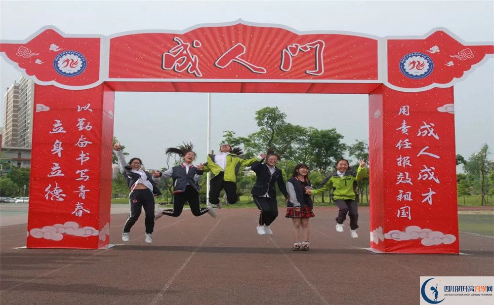 成都經(jīng)濟(jì)技術(shù)開發(fā)區(qū)實(shí)驗(yàn)中學(xué)2020年外地生學(xué)費(fèi)是多少？