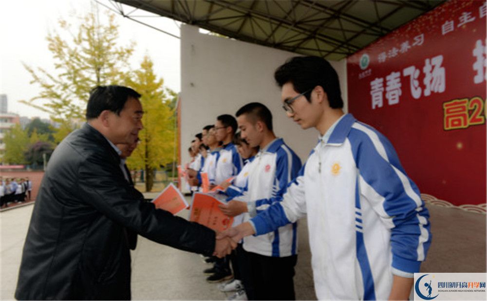 大邑中學招生考試科目是什么？